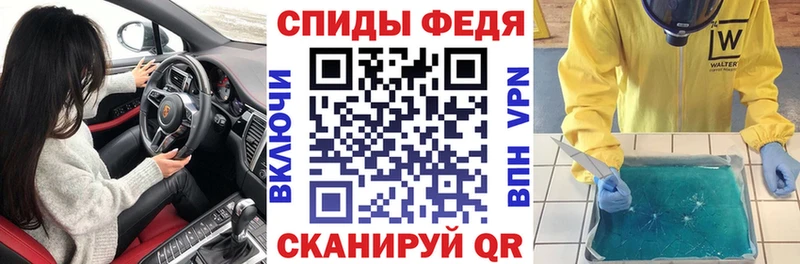 Амфетамин 97% хочу Назарово