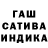 Конопля MAZAR Natalya Dimova
