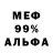Метамфетамин мет Jalen Scott