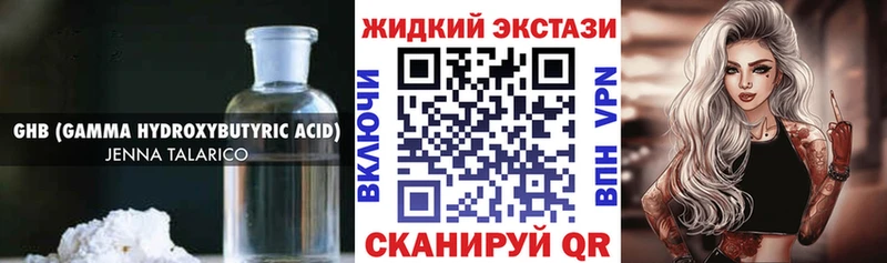 БУТИРАТ вода  MEGA вход  Назарово 