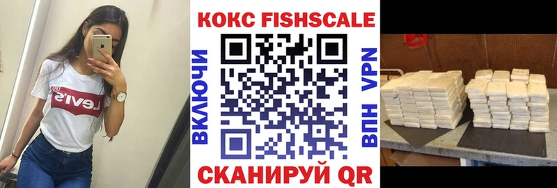 КОКАИН VHQ  наркотики  Назарово 