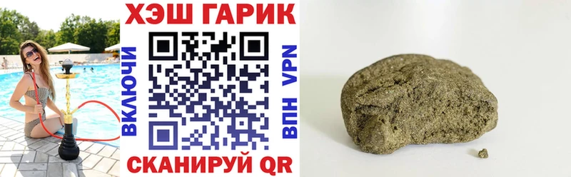 Гашиш Premium Назарово