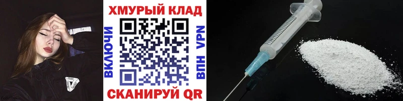 Героин белый  Назарово 