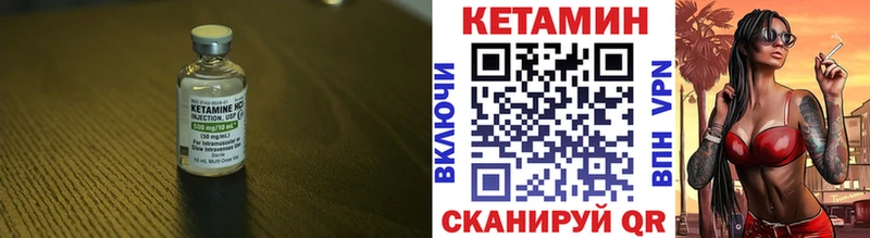 shop клад  Назарово  КЕТАМИН ketamine 