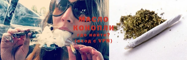 мефедрон мука Верея