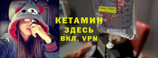 мефедрон мука Верея