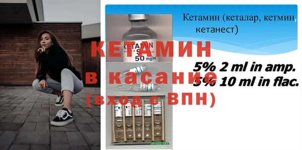 гидра Верхний Тагил