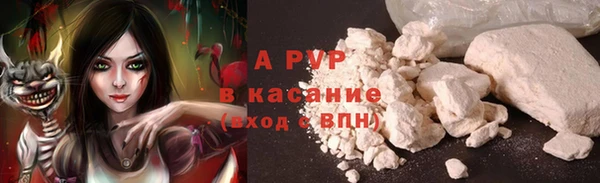 мефедрон мука Верея
