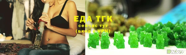 мефедрон мука Верея
