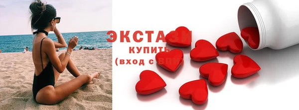 гидра Верхний Тагил
