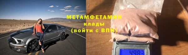 мефедрон мука Верея