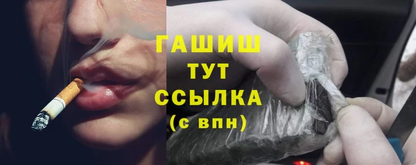 мефедрон мука Верея
