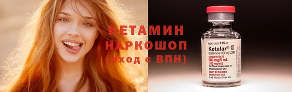 метадон Верхнеуральск