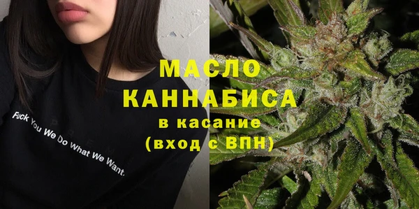 мефедрон мука Верея