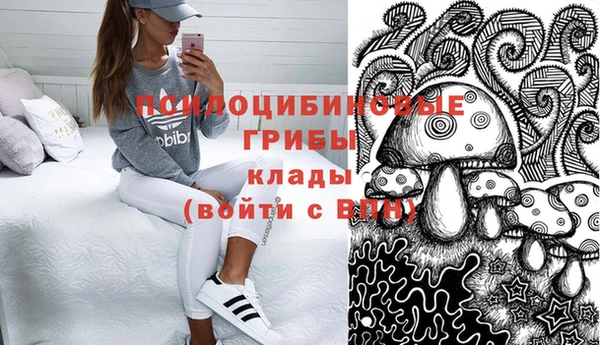 мефедрон мука Верея