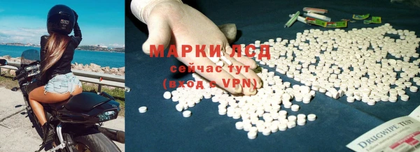 мефедрон мука Верея