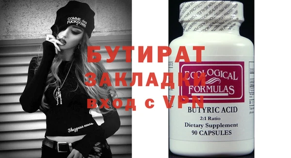 метадон Верхнеуральск