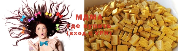 метадон Верхнеуральск