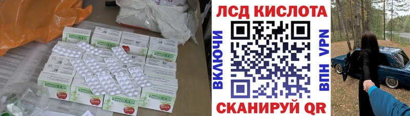 как найти закладки  Назарово  LSD-25 экстази кислота 
