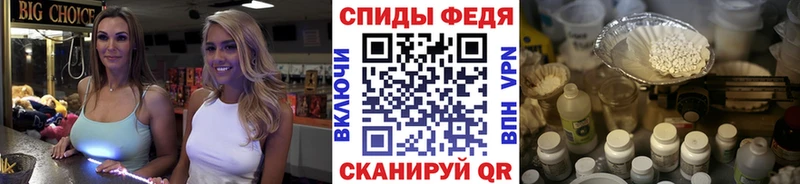 мега вход  Назарово  Метамфетамин витя 