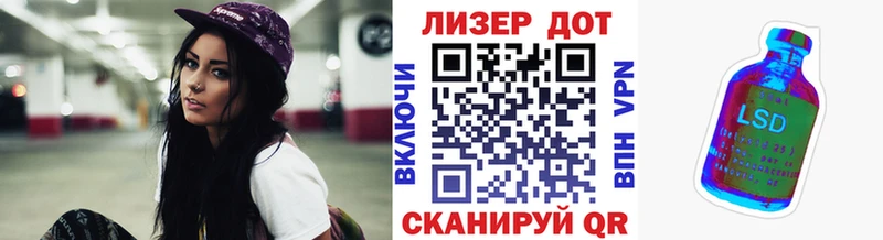 Наркотические марки 1500мкг Назарово